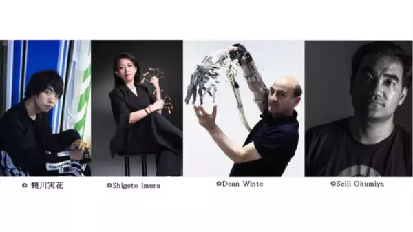 落合陽一 演出&出演！古楽器×メディアアート×パフォーマンスアートによる『HUMAN / CODE ENSEMBLE ヒューマン・コード・アンサンブル』追加情報発表