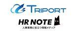 「TRIPORTはjinjerと協業し、『HR NOTE×TRIPORT助成金診断サービス』で中小企業の経営課題解決と事業成長を促進」の画像1