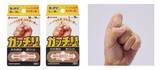 「ハードな作業、水仕事に！救急絆創膏「ガッチリバン(TM)」新発売はがれにくく、丈夫な素材が肌にフィット」の画像1