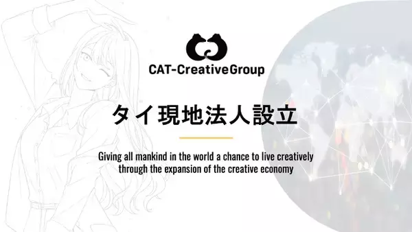WEBTOON企画制作スタジオのCAT-CreativeGroup、タイ現地法人設立と組織体制強化