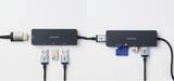 「USBハブに+1機能！HDMI(R)ポート付きタイプとSDカードスロット付きタイプ、2種類のUSBマルチハブを新発売」の画像1
