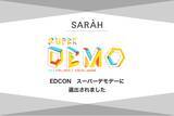 「【株式会社SARAH】日本初開催 イーサリアム開発カンファレンス“EDCON 2024”のスーパーデモデーにSARAHが選出されました」の画像1