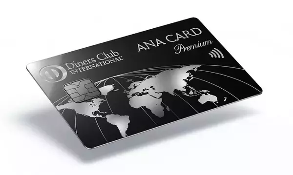ANAカード初のメタルカード誕生！「ANAダイナース プレミアム メタルカード」発行開始