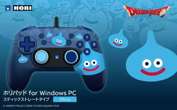 ホリパッドにドラゴンクエストのスライムデザインが新登場！