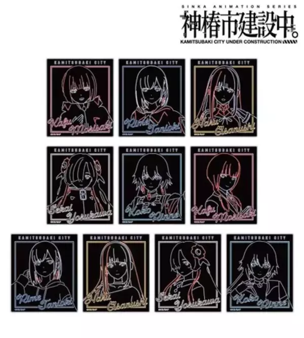TVアニメ『神椿市建設中。』のトレーディング Ani-Neon アクリルカードなどの受注を開始！！アニメ・漫画のオリジナルグッズを販売する「AMNIBUS」にて