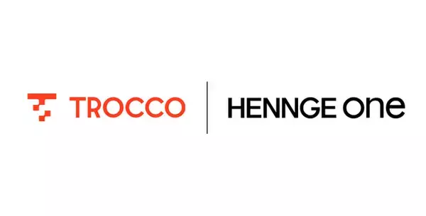 HENNGE One、クラウドETL「TROCCO」とAPI連携 ～ セキュリティログの自動収集・分析により、監査対応・運用効率化を実現 ～