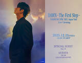 「『CHANSUNG(2PM) 2025 Japan Tour [DAWN～The First Step～]』ライブ・ビューイング&オンライン生配信 決定！」の画像1