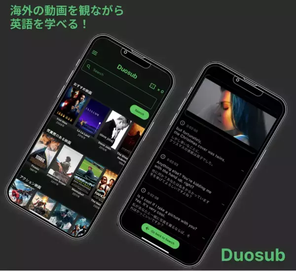 海外動画の英語字幕・日本語訳アプリ『Duosub』の日本語訳性能が向上