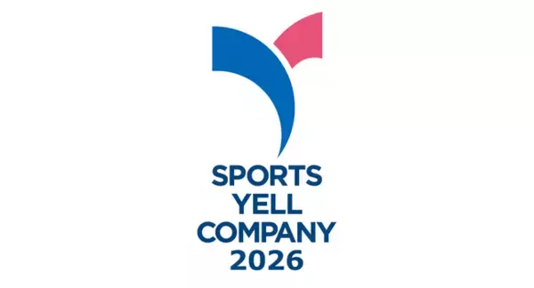 IDホールディングス、「スポーツエールカンパニー2026」に認定