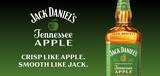 「「ジャックダニエル フレーバーズ」シリーズから12年ぶりの新商品が登場！「ジャックダニエル テネシーアップル」が4月6日より日本上陸。」の画像1