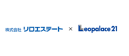 リロエステート、レオパレス21と業務提携を開始。運用戸数約13,000戸の「リロの家具付き賃貸」がさらに進化。