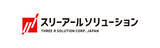 「令和8年熊本地震の被災地支援として、八代市へ衛生環境整備に役立つ製品100台を寄付」の画像1
