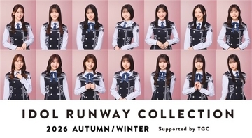 出演者第3弾！日向坂46よりスペシャルファッションステージへの出演メンバーが決定！MCには村重杏奈が就任！オープニングアクト出演者決定＆当日のタイムテーブルを遂に公開！