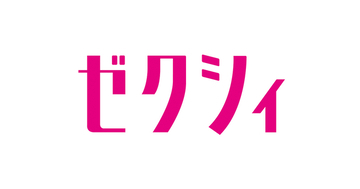 今年50歳を迎えたくわばたりえが夫とファーストミートで泣き笑い くわばた夫妻が「バウリニューアル」 18年目の誓い新たに