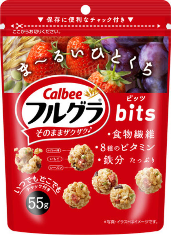 ひとくちサイズのま るい フルグラ R が新しい包装形態で登場 おうち時間の増加とお客様の要望に応えて大容量に チャック付きの フルグラ R ビッツ フルグラ R ビッツ カカオ風味 22年2月4日 エキサイトニュース