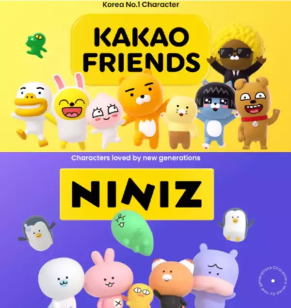 世界で1億人以上のユーザーが利用している人気モバイルソーシャルプラットフォーム『Kakao Talk（カカオトーク）』のカカオフレンズキャラクターIPとライセンス契約を締結