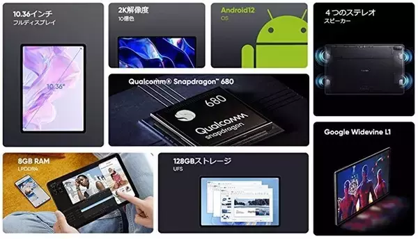 【期間限定セール】CHUWIタブレット「HiPad Max」AliExpressにて182ドルで販売中