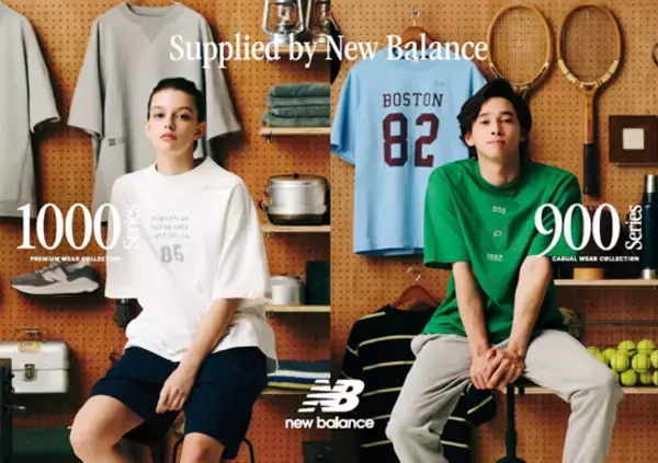 ニューバランスのアパレルコレクション「1000シリーズ」と「900シリーズ」に新作アイテムが登場！3月16日(木)より限定店舗にて発売開始