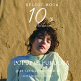 「EC専売アパレルブランド「SELECT MOCA」が福岡PARCOにて、4月28日(金)より約３ヵ月の長期POPUPを開催決定！！」の画像1