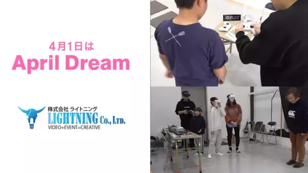 世界で活躍するFPVドローンレーサーを育成！！