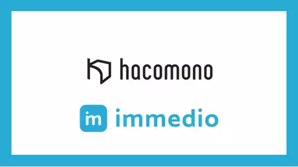 株式会社hacomonoが商談獲得自動化ツール「immedio」、展示会ソリューション「immedio Forms」を導入