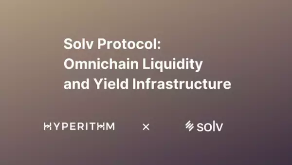 Hyperithm、オムニチェーンのリクィディティ・イールド・インフラ「Solv Protocol」に出資