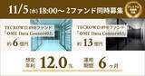 「【想定年利12.0%】不動産クラウドファンディング「TECROWD」、国内キャピタルゲイン型ファンド88号＆89号ファンドを募集開始」の画像1