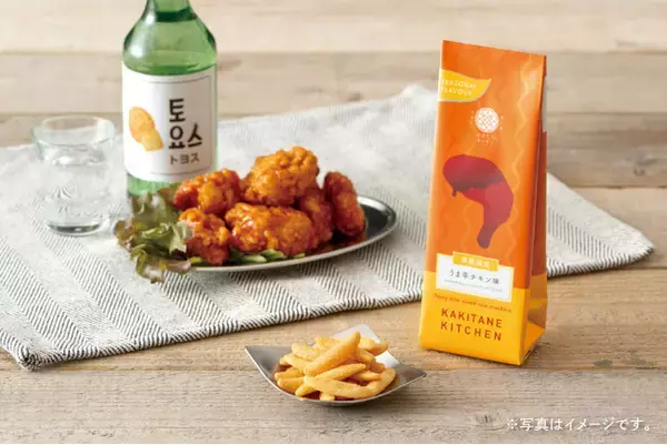 まもなく発売！かきたねキッチンから冬のやみつき新フレーバー『季節限定かきたね　うま辛チキン味』