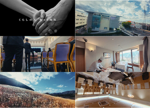 冠婚葬祭業界初!※ FPVドローン撮影による「株式会社くらしの友」創立60年ブランディング動画公開