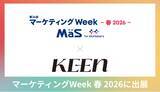 「KEEN株式会社が「マーケティングWeek 春 2026」に出展｜界隈データで、SNS施策の成果を最大化」の画像1