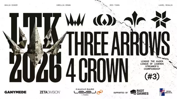 「ZETA DIVISION」CREATOR部門のk4senが主催する、LTK新シーズンとなる「LTK Season: Pandemonium』開幕！