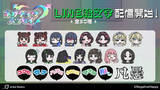 「「ネガティヴハッピィ」のLINE絵文字が登場！！」の画像1