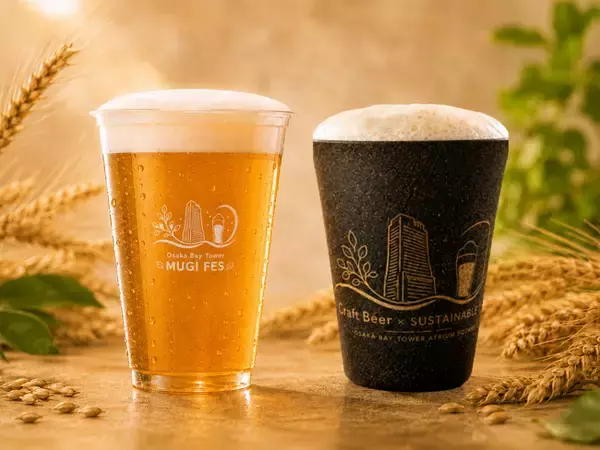 関西を中心とした12ブルワリー・6フード・3クラフトが集結し「未来に乾杯」をテーマに、クラフトビールと食・音楽を楽しむ『MUGI FES 2026』を大阪ベイタワーで9月22日・23日に開催。