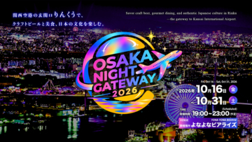 【大阪の夜にゾンビ襲来！】カンテレXR×日本XRセンター、SBI主催「EXPO NIGHT PARK 2026」で没入型VR「ゾンビストーム」を提供！