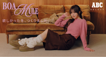 【10月31日発売】おさき×ABC-MART初コラボ！20歳を記念した「BOA MULE」シリーズの6.5cm厚底ボアミュールとレッグウォーマーが登場