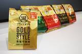 「湖池屋が次に挑むのは「夢のポテトチップス」開発！？　大人に向けたポテトチップスの新スタイル「湖池屋プライドポテト GOLD STYLE 食塩不使用」が誕生した理由」の画像6