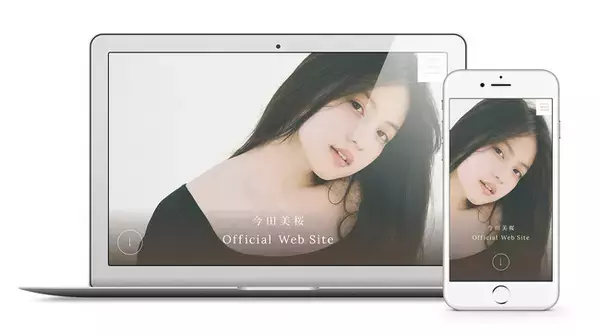 女優・今田美桜の公式ファンクラブをオープン