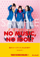新宿店発、アイドル企画「NO MUSIC, NO IDOL?」ポスター VOL.268　おにぱんず！が初登場！