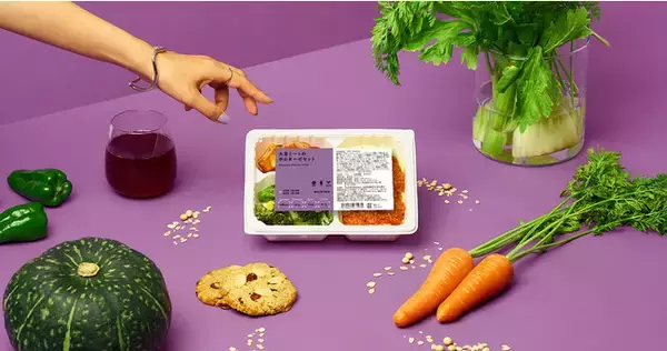 パーソナライズフードD2Cの「YOUR MEAL」が大豆ミートなどを使用した新商品6メニューを6月30日（木）より販売開始！ 食事診断であなたに最適なプラントベースフードをお届けします。