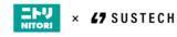 「ニトリグループ、Sustechと自社店舗及び物流倉庫の屋根上を活用した太陽光発電で連携」の画像1
