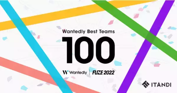 イタンジ、Wantedly Best Teams 2022 BEST100に選出