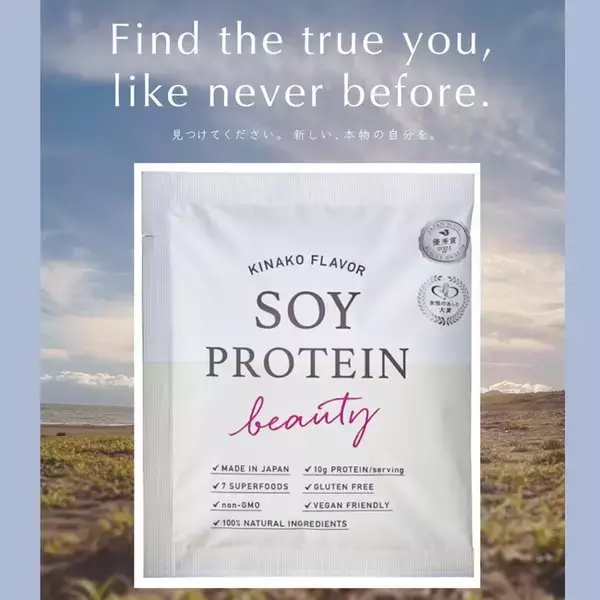 料理家・ヨガインストラクターの にこまおさん『元フィギュアスケーター料理家が作る　太りたくないヘルシーレシピ』出版記念トークセミナーにソイプロビューティが協賛