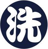 「【JAF高知】新たに４施設とＪＡＦ会員優待施設契約を締結！」の画像1