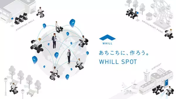 WHILL社、あらゆる人が外出先で当たり前に快適移動を享受できる世界を「JAPAN MOBILITY SHOW 2023」で体現