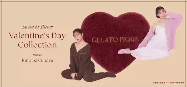 gelato pique(ジェラート ピケ)】指原莉乃が着こなす「スイート 