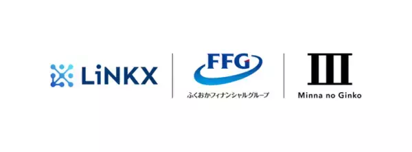 金融テクノロジースタートアップLiNKX、日本最大規模の地域金融グループ・FFGとの戦略的パートナーシップを構築