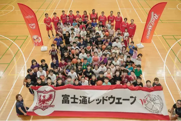 7月25日（金）、富士通レッドウェーブバスケットボール教室を、とどろきアリーナにて開催します！