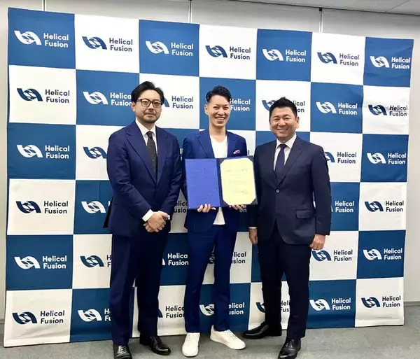 核融合による次世代クリーンエネルギーを開発するHelical Fusion、自然科学研究機構発ベンチャーに認定