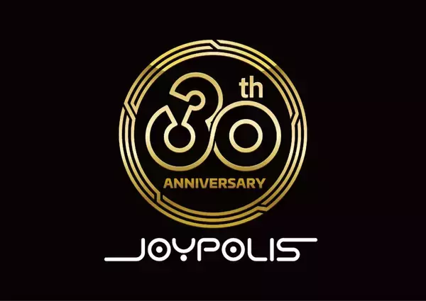 東京ジョイポリス、2026年7月に開館30周年