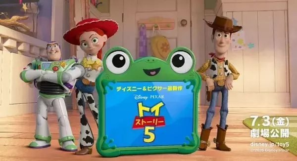 ディズニー＆ピクサー映画最新作『トイ・ストーリー５』天神エリアを舞台にタイアップキャンペーンを開催！